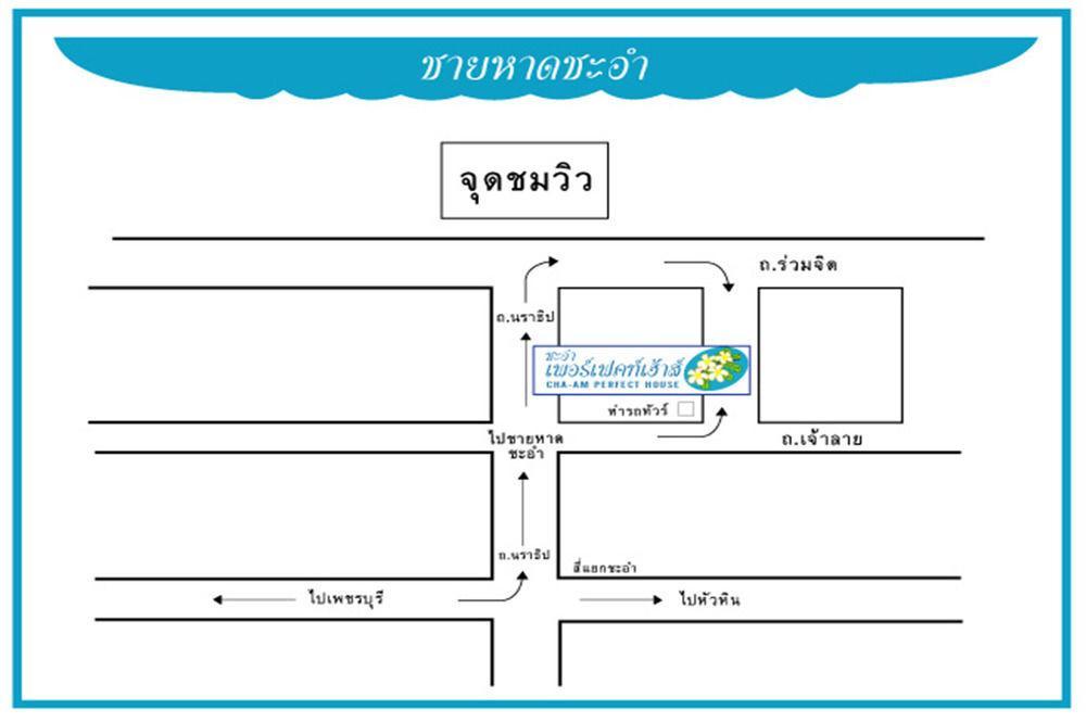 Guest house Cha Am Perfect Cha-Am